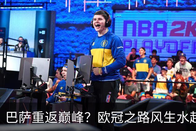巴萨重返巅峰？欧冠之路风生水起，一波逆袭好戏上演！
